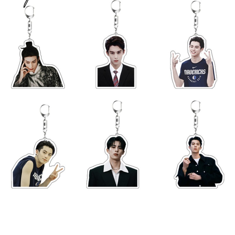 Jewelry Making Hobby - Dylan Wang Cute Boy Actor Keychain