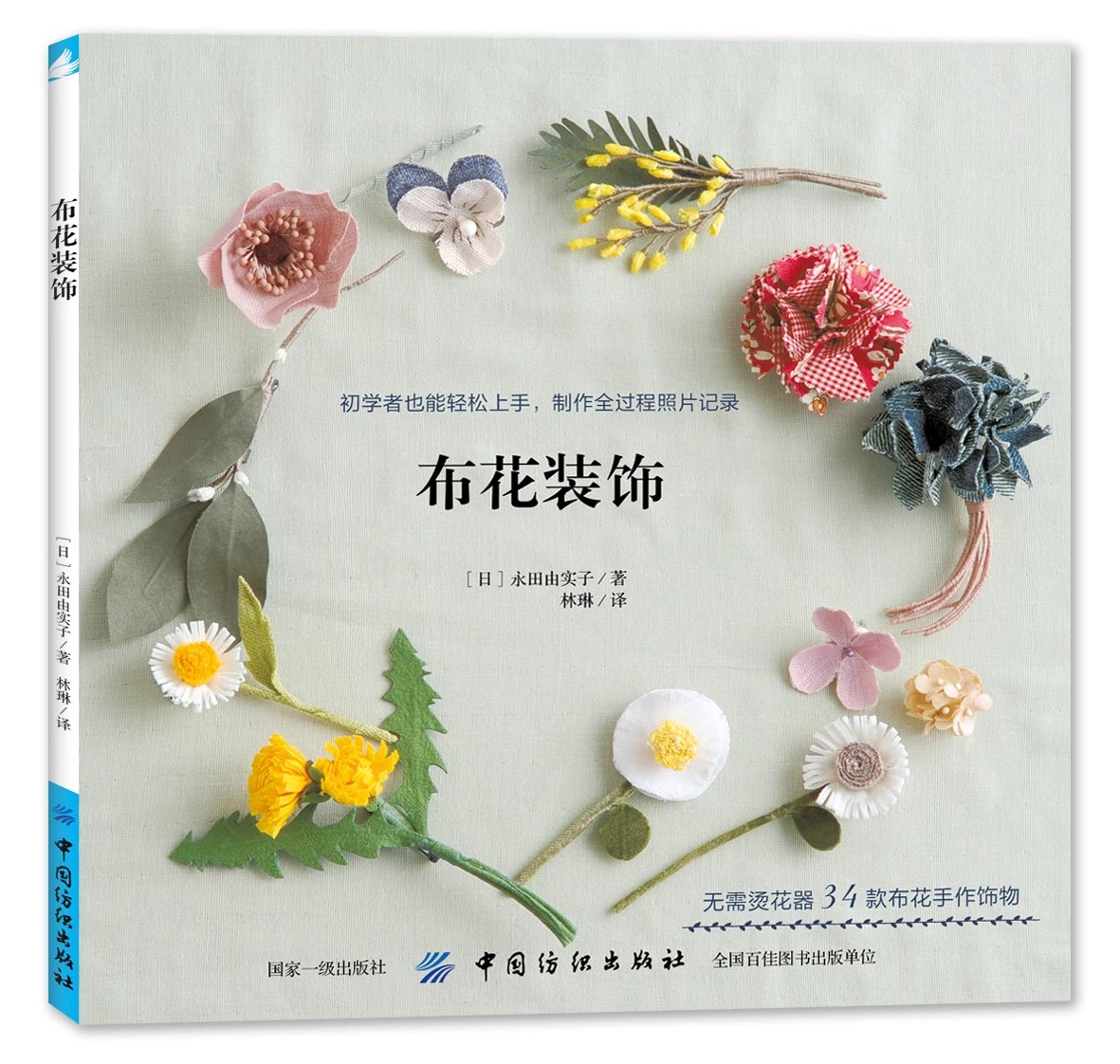 Handmade Weaving DIY Jewelry M – Jewelry Making Books Bewertung und Preis